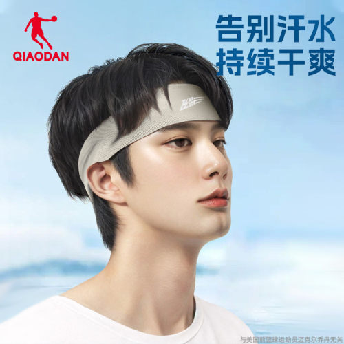 乔丹飞影发带男运动吸汗健身发带