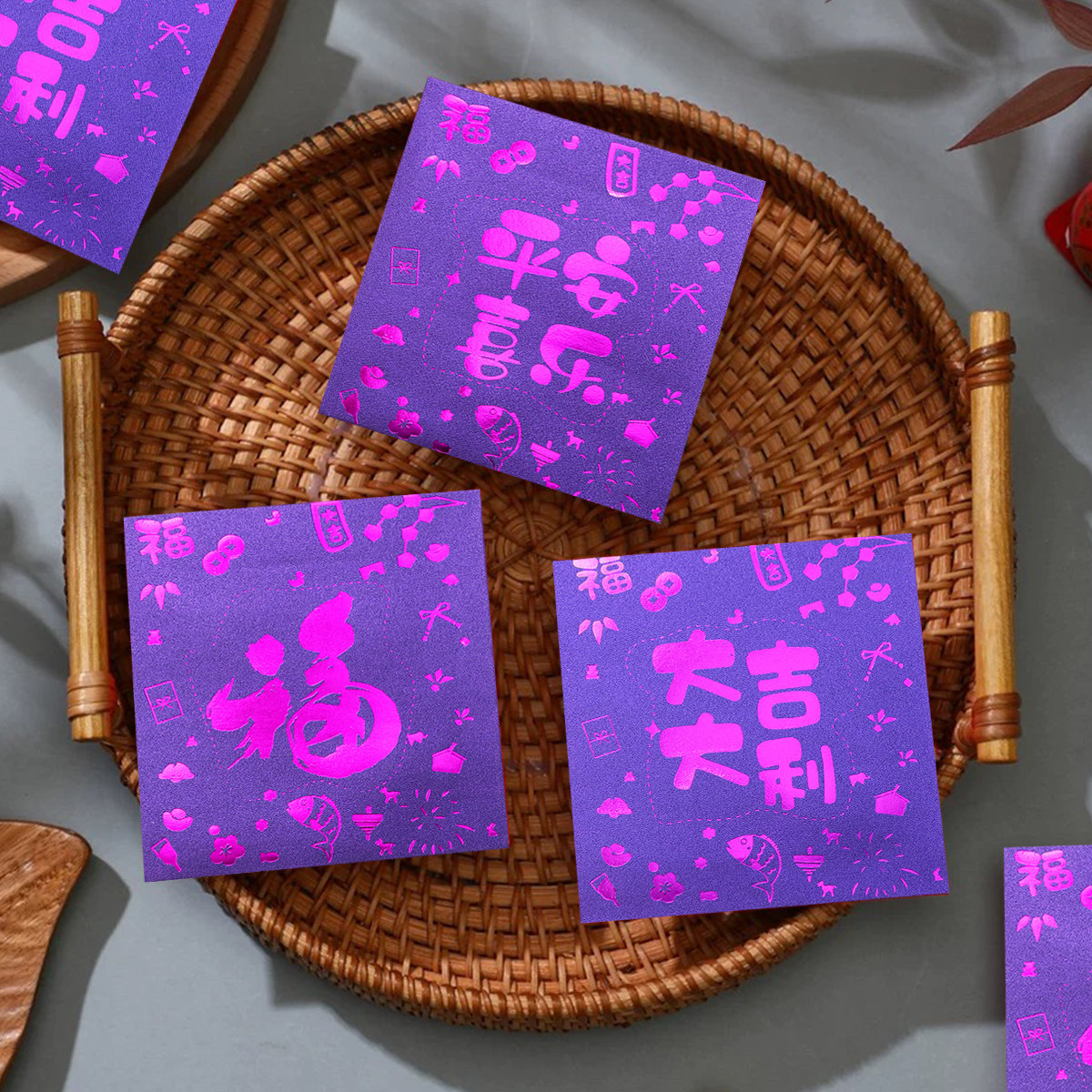 2026潮流高贵紫色红包袋正方形创意个性新年贺岁回礼利是封定制