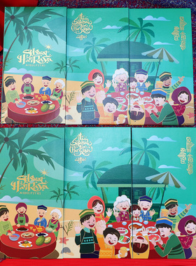 绿色全家福跨境出口新款红包袋东南亚马来西亚团圆马年利是封定制