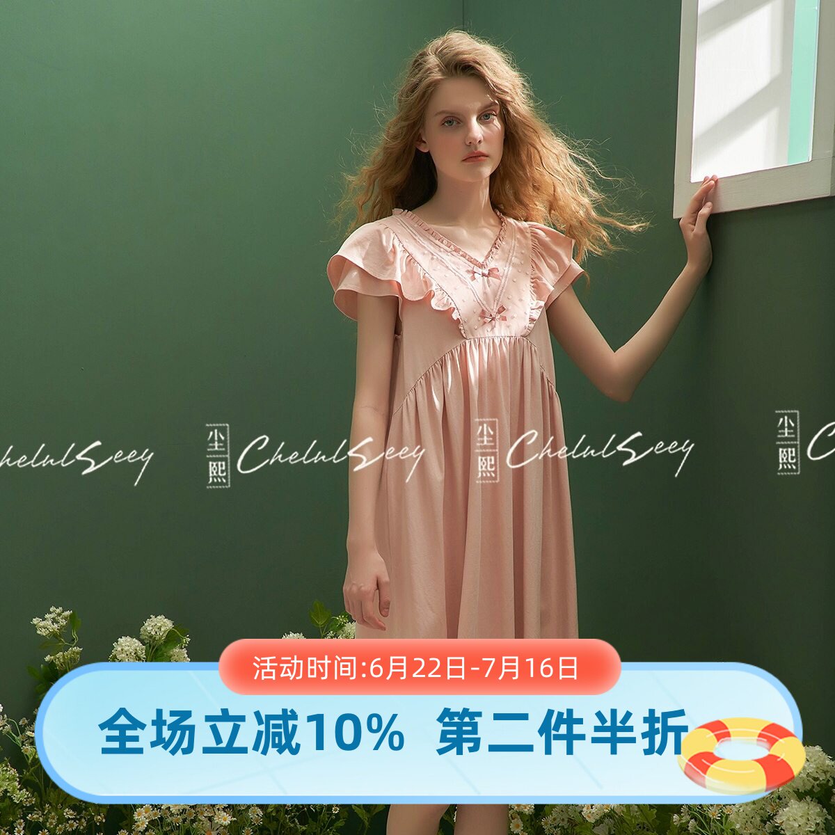 尘熙法式宫廷风纯棉V领夏睡裙