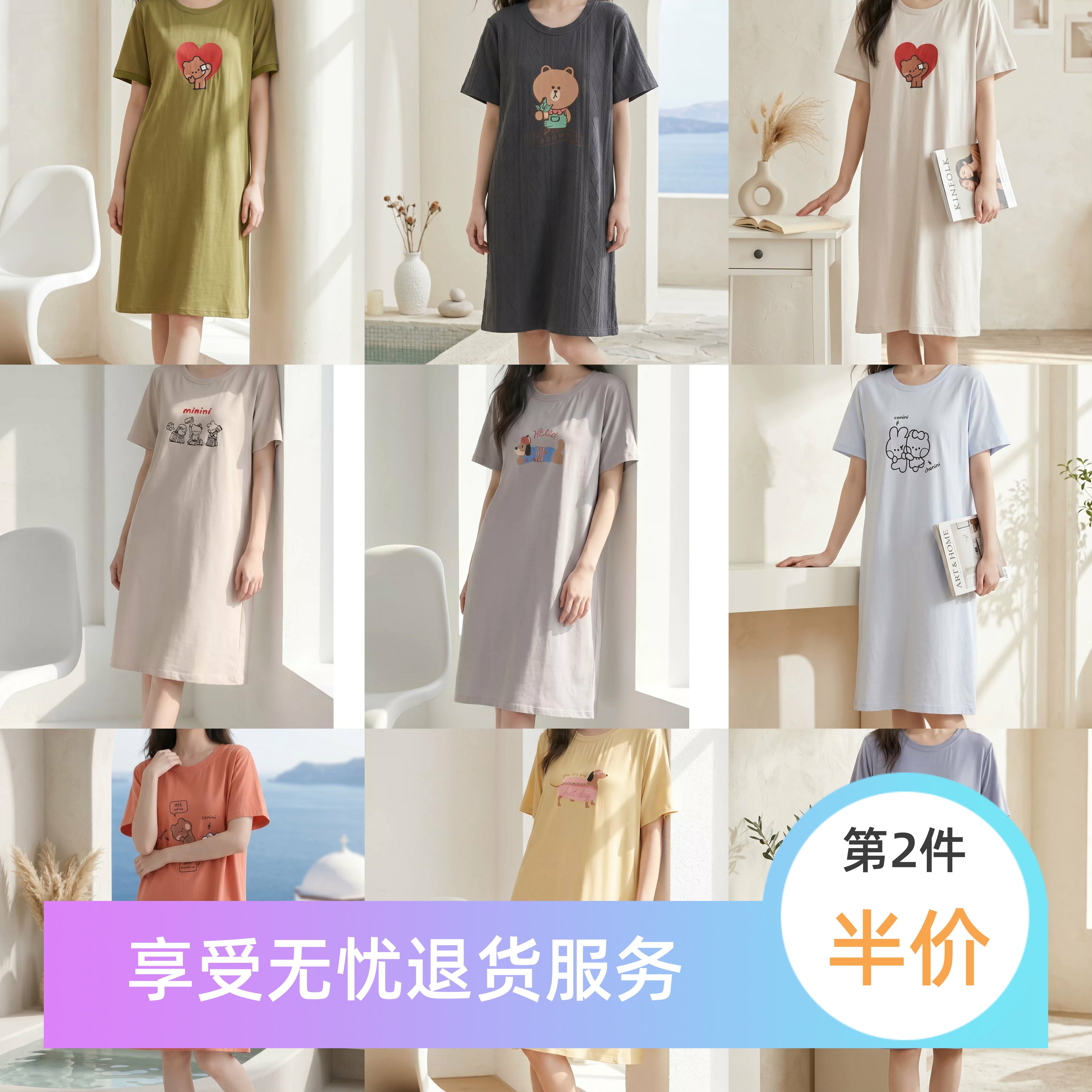 芬腾商场款卡通短袖睡裙女夏季纯棉带胸垫可外穿舒适中长款裙装薄
