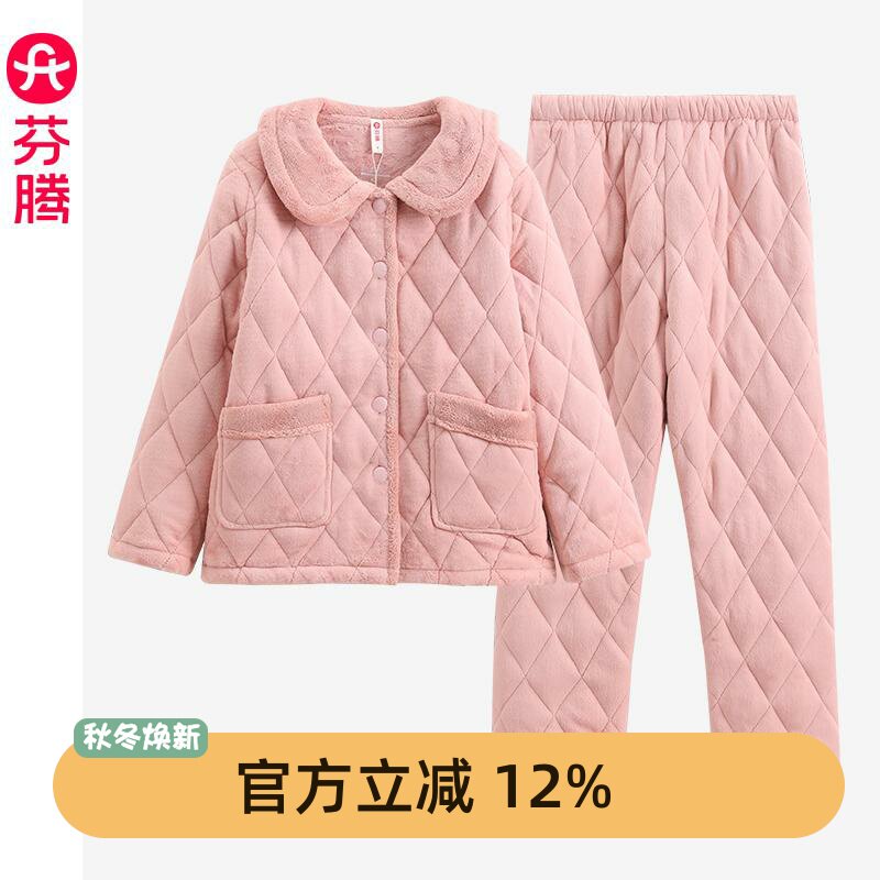 芬腾商场款三层夹棉睡衣女清仓