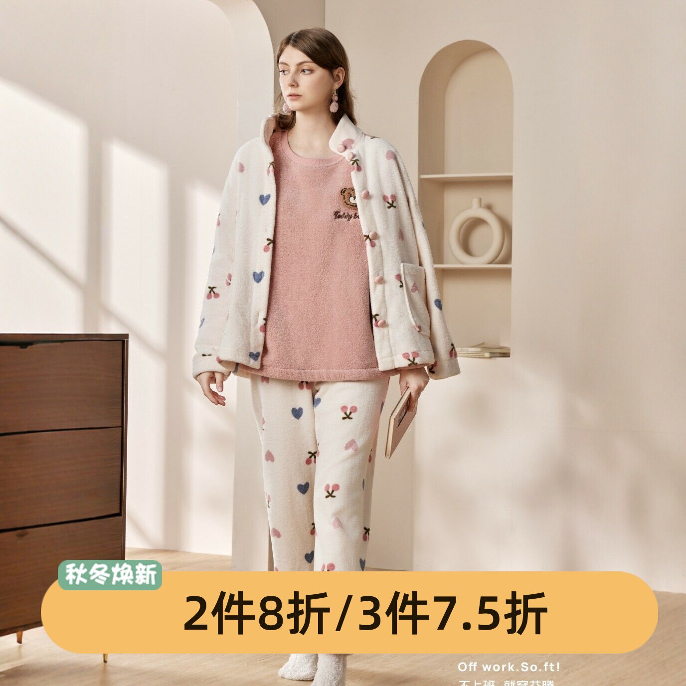 芬腾女士珊瑚绒加厚保暖睡衣套装