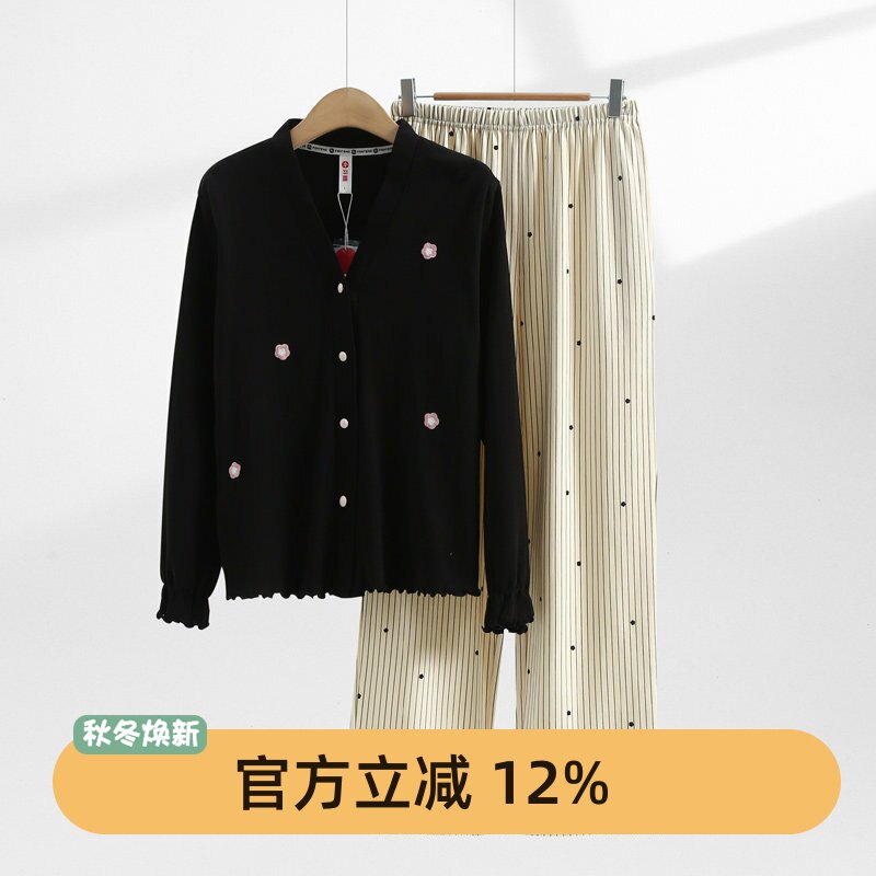 芬腾女纯棉V领针织开衫睡衣套装