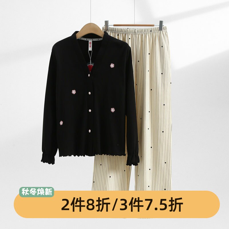 芬腾女纯棉V领针织开衫睡衣套装