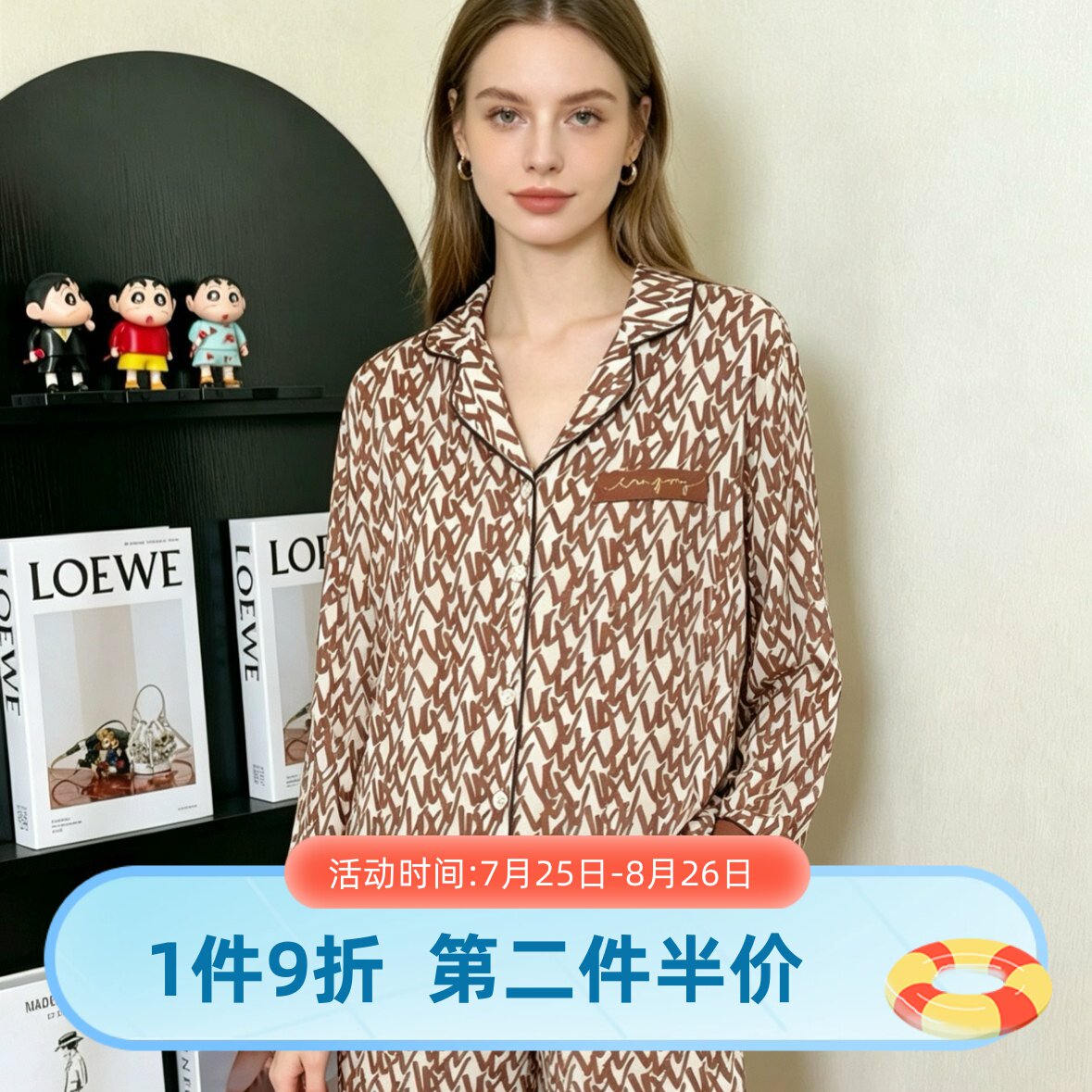 玛伦萨女士印花衬衫领睡衣套装