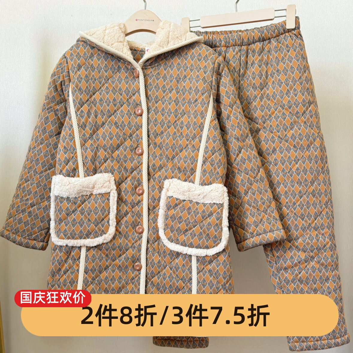 芬腾女士冬季加厚夹棉睡衣套装