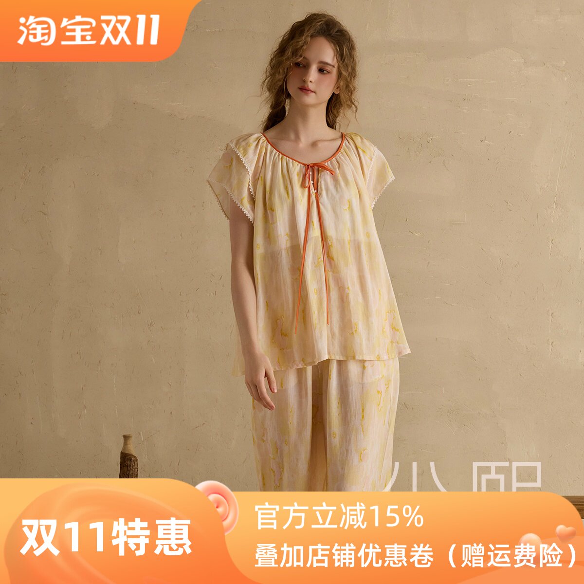 尘熙夏莱赛尔短袖可外穿家居服