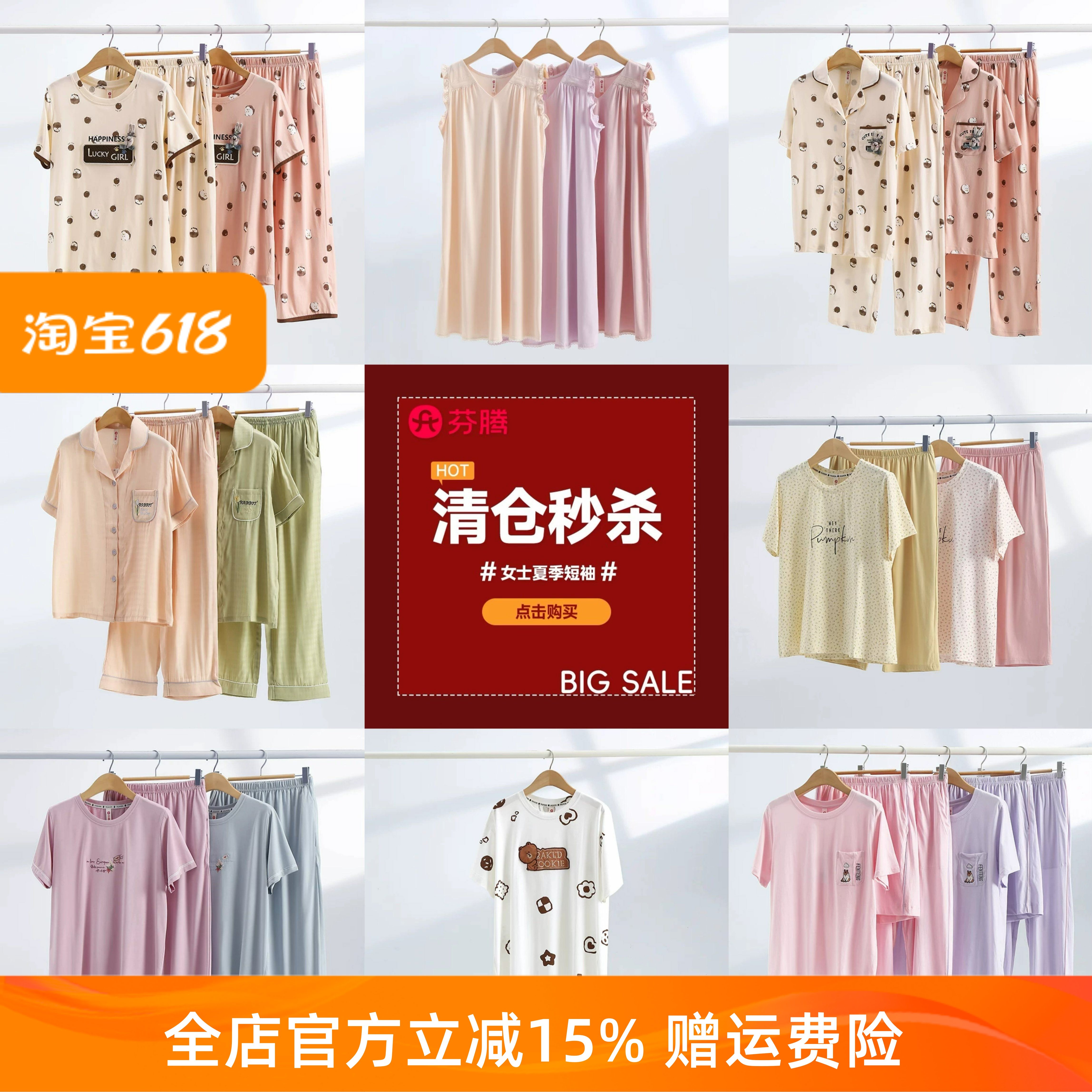 开衫薄款夏季断码清仓专柜短袖