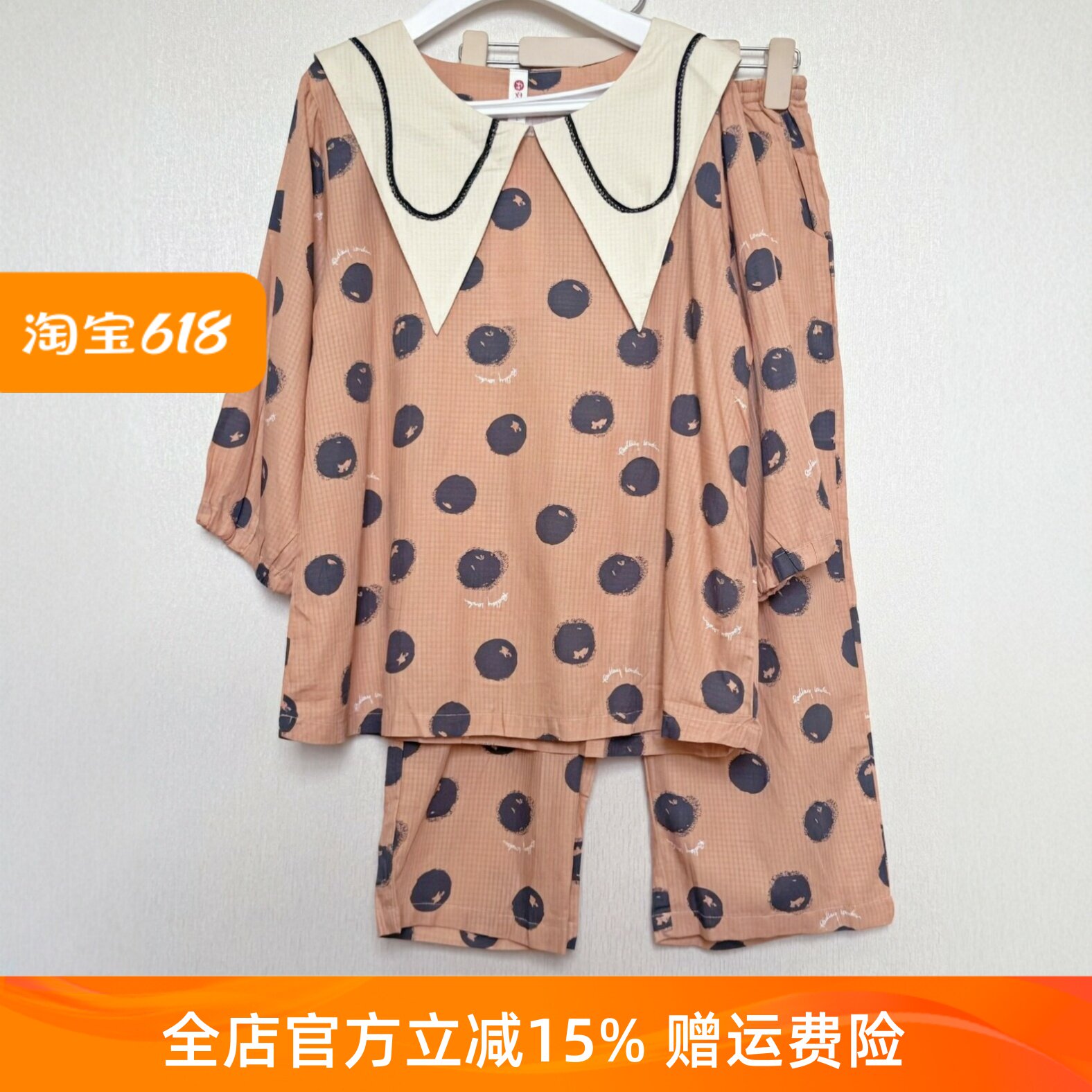 芬腾清仓女春季波点梭织棉睡衣