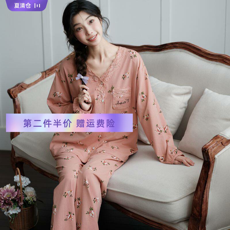 芬腾睡衣女款2025年春季纯棉长袖