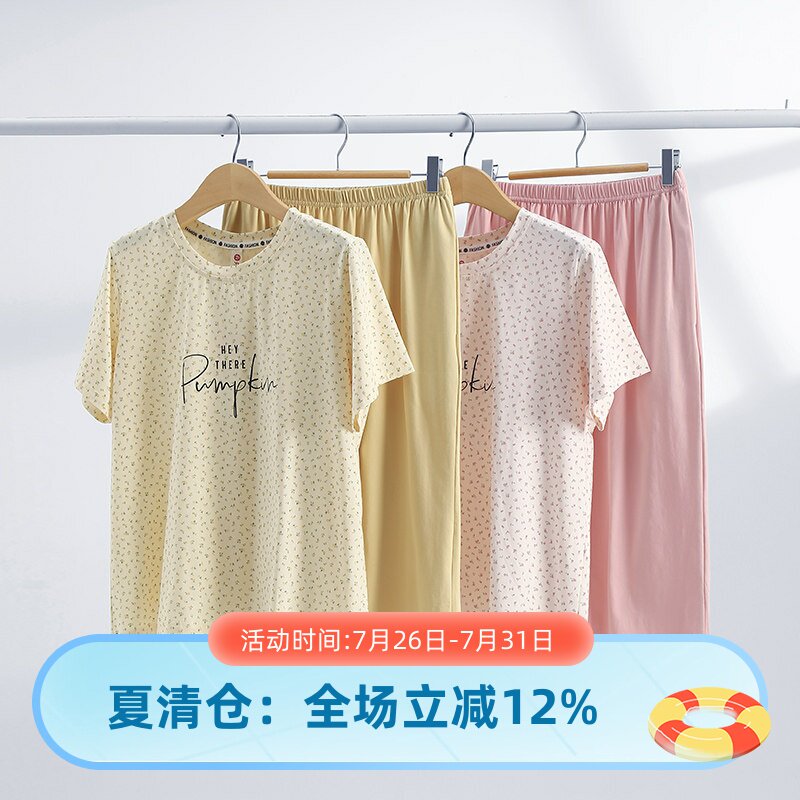 芬腾女夏纯棉碎花睡衣套装清仓