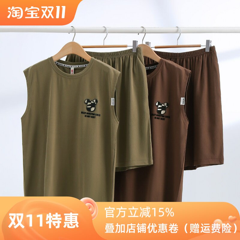 芬腾男士夏季针织棉家居服套装