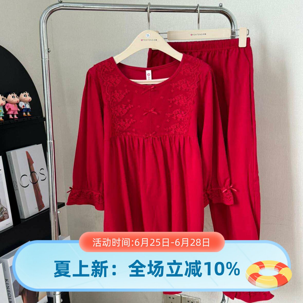 芬腾睡衣女春秋纯棉长袖红色套装