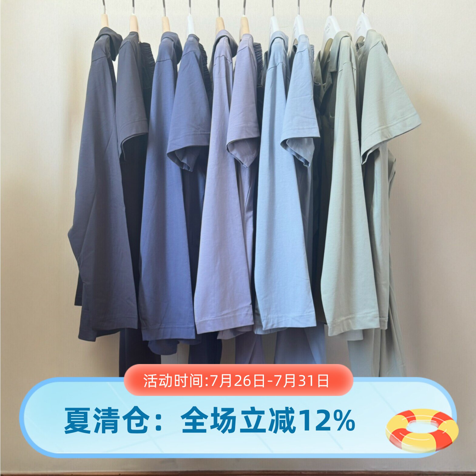 芬腾新款纯棉长袖三件套睡衣