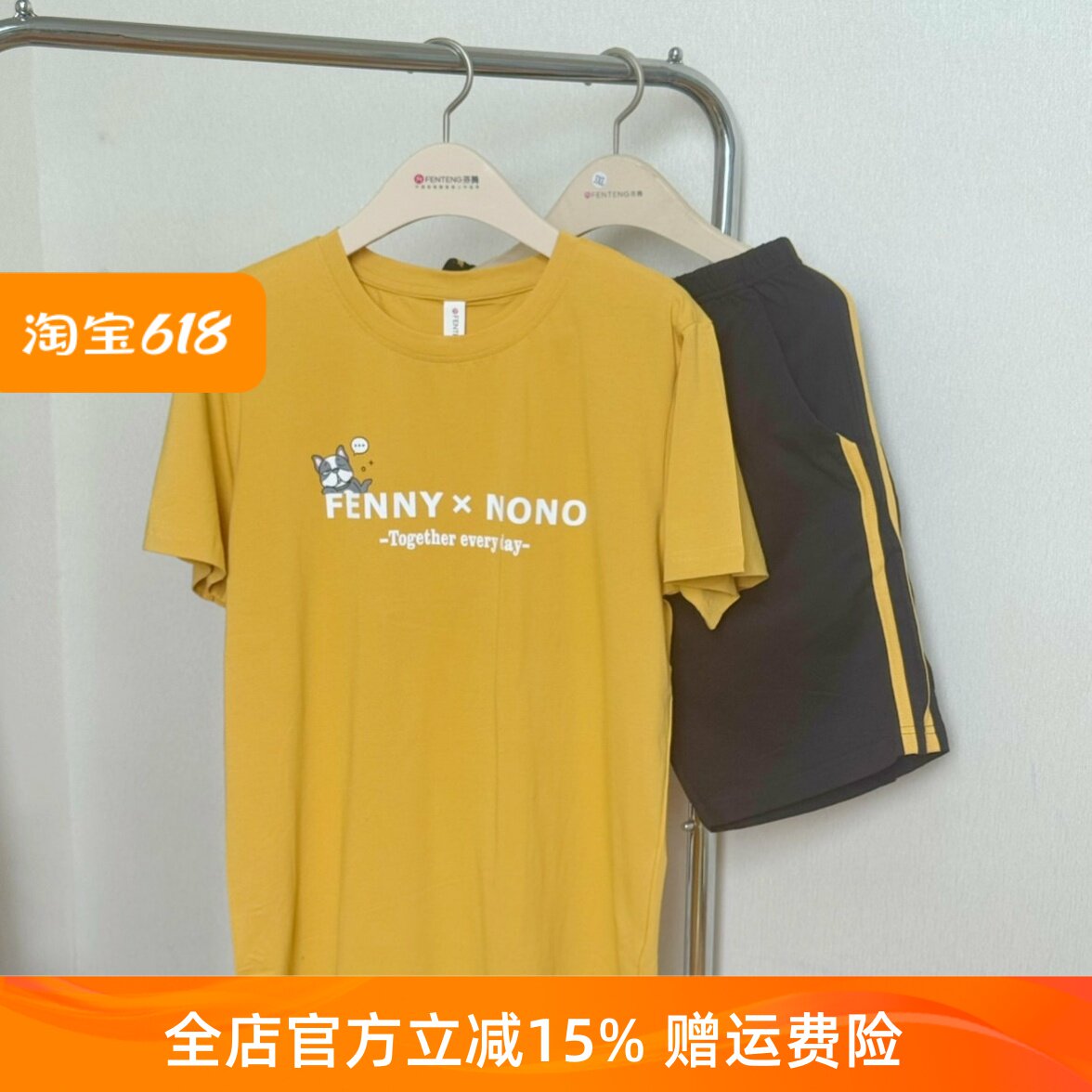 芬腾睡衣男款夏季全棉短袖短裤休闲纯棉家居服套装专柜款断码清仓