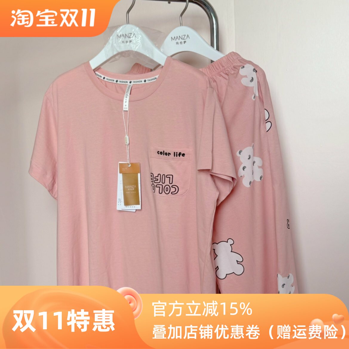 玛伦萨纯棉女夏薄款卡通睡衣套装