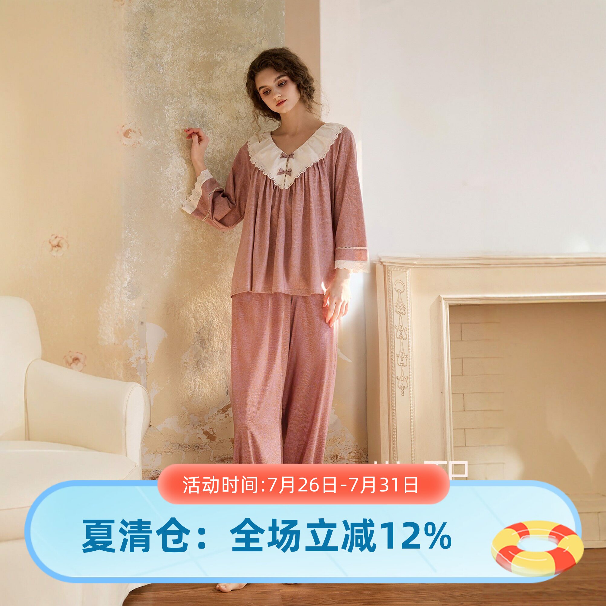 尘熙纯棉春秋女睡衣套装可外穿