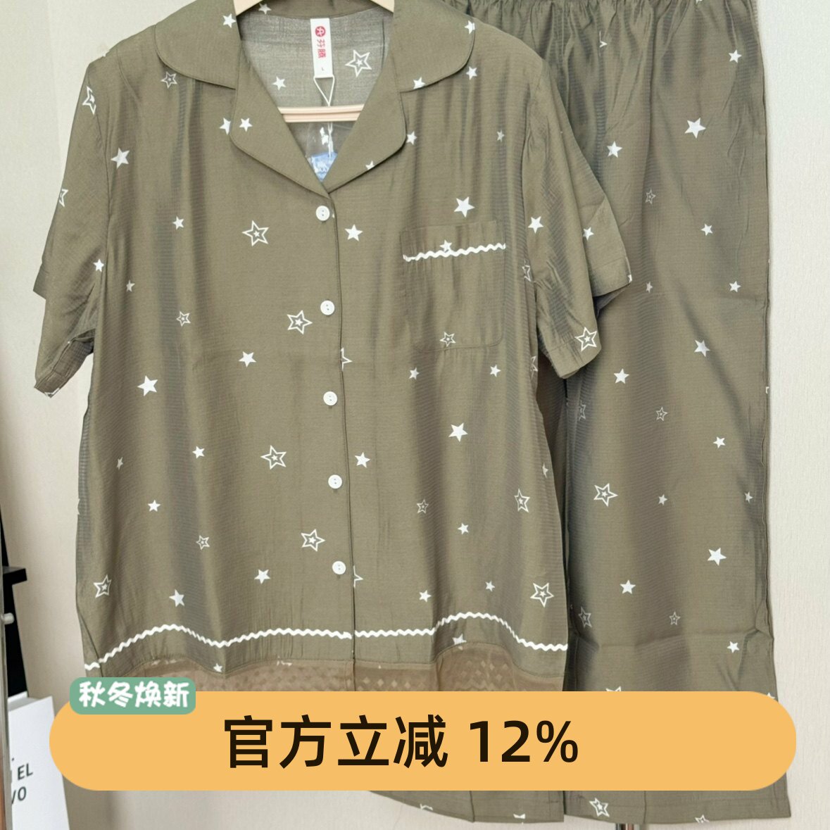 芬腾睡衣女款夏季梭织布短袖七分裤甜美碎花家居服套装专柜款清仓