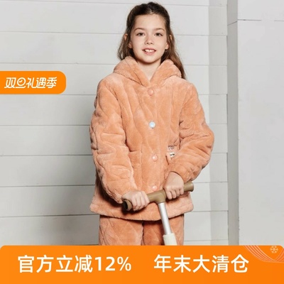 芬腾儿童冬季三层加厚夹棉家居服