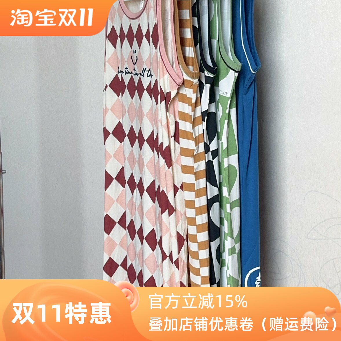 玛伦萨夏季无袖格子薄款睡裙