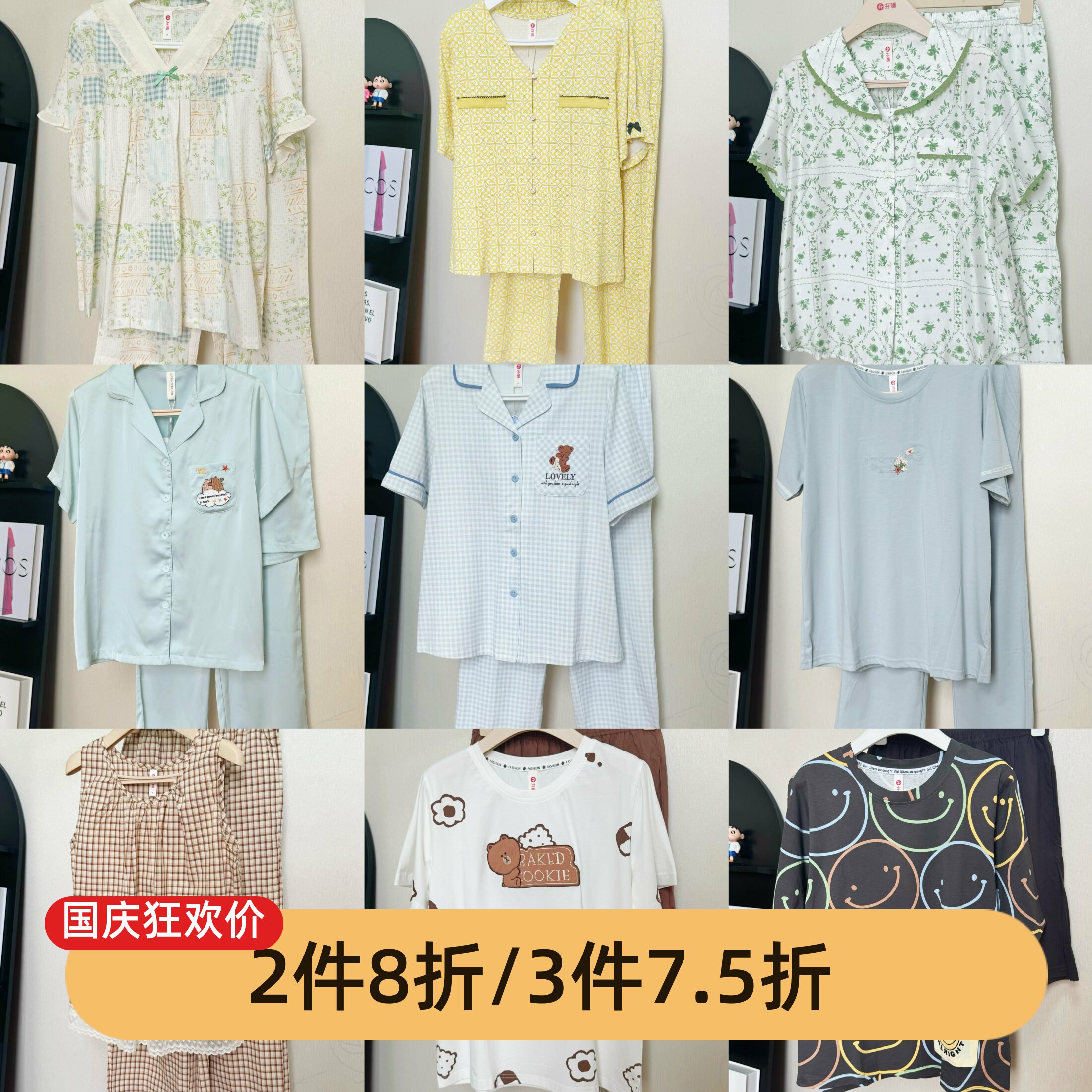 芬腾女夏薄棉家居服套装可外穿