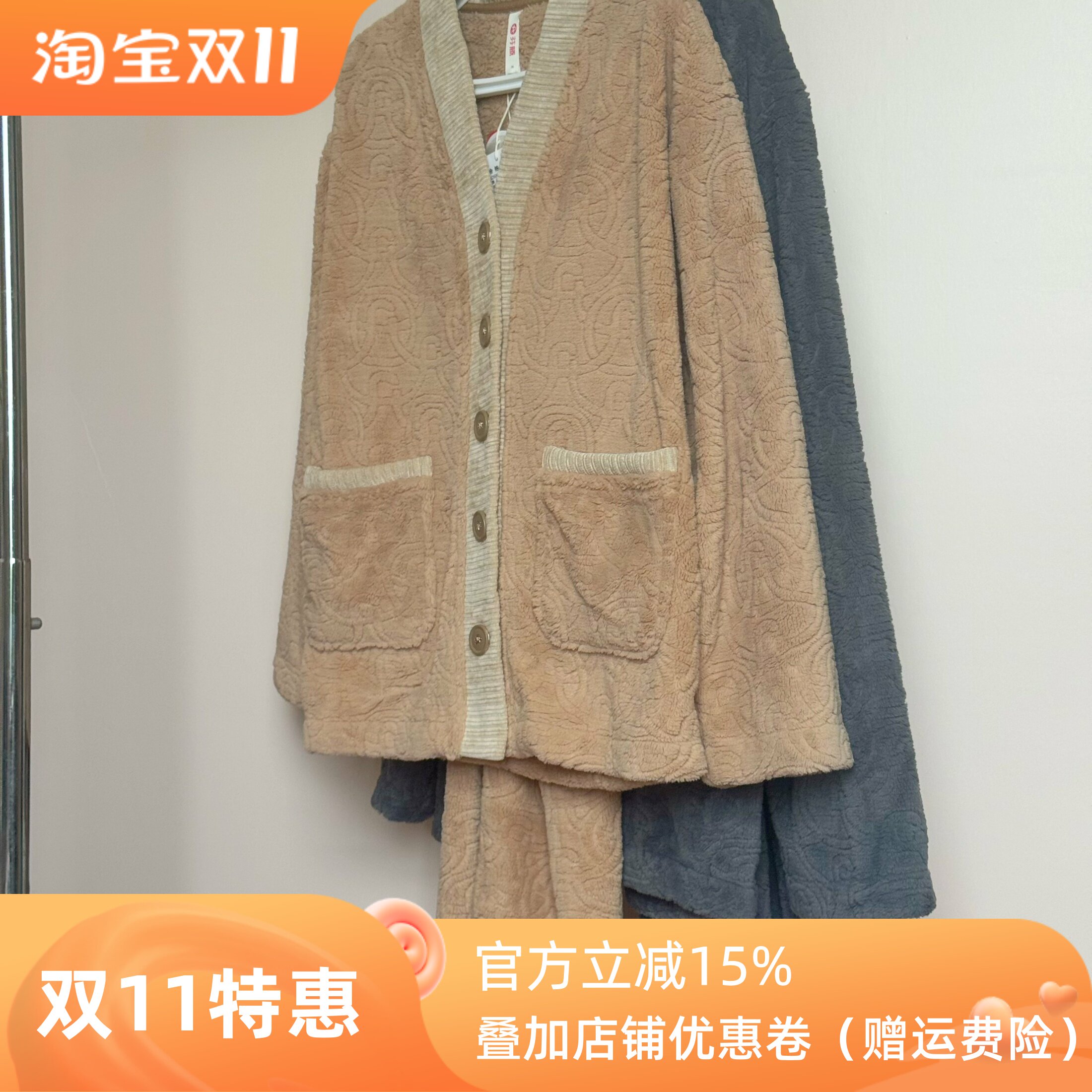 芬腾情侣珊瑚绒抗静电睡衣套装