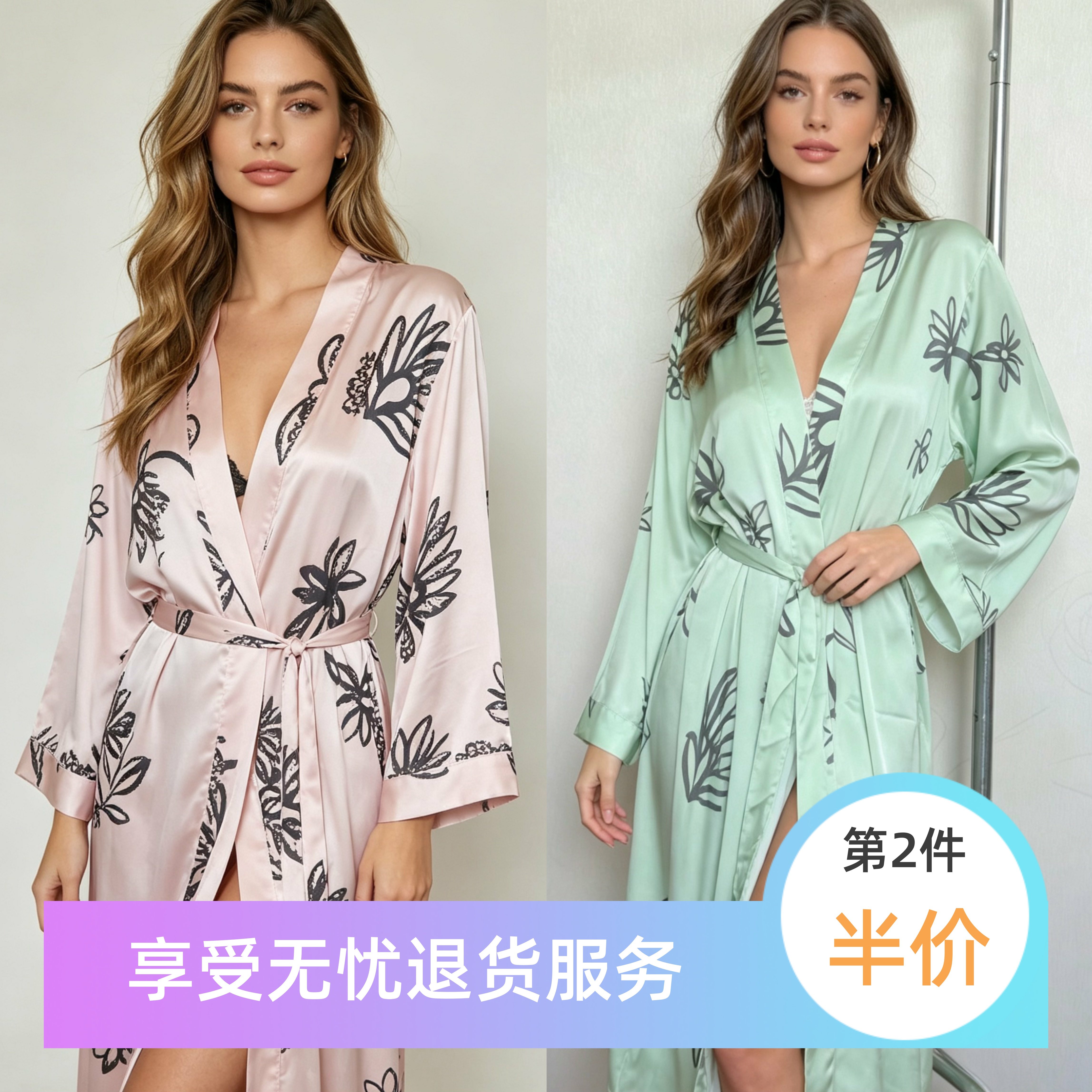 玛伦萨断码清仓冰丝印花睡袍女春夏季长款系带浴袍植物花卉家居服