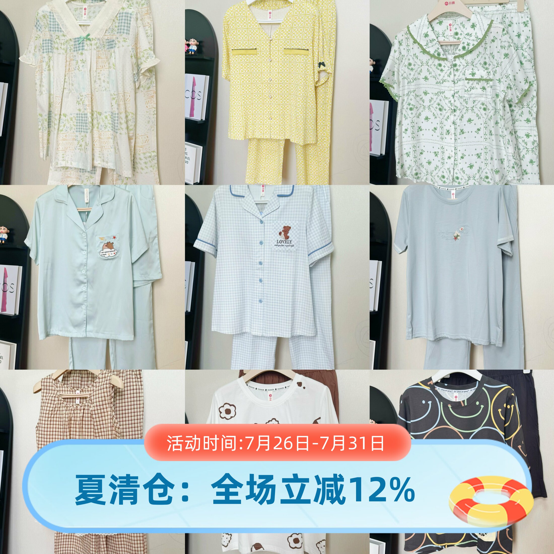 芬腾女夏薄棉家居服套装可外穿