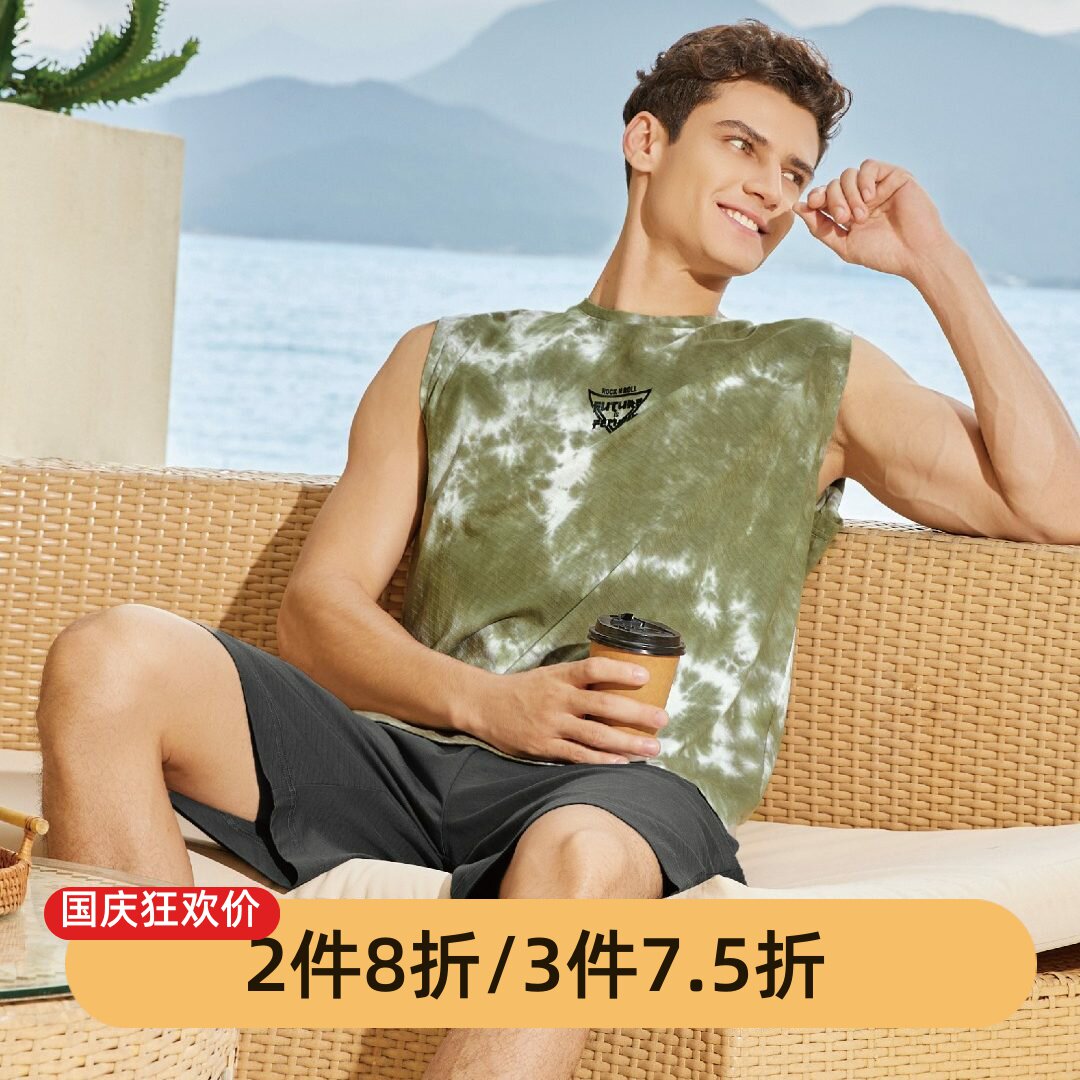 玛伦萨男士夏季凉感扎染家居服