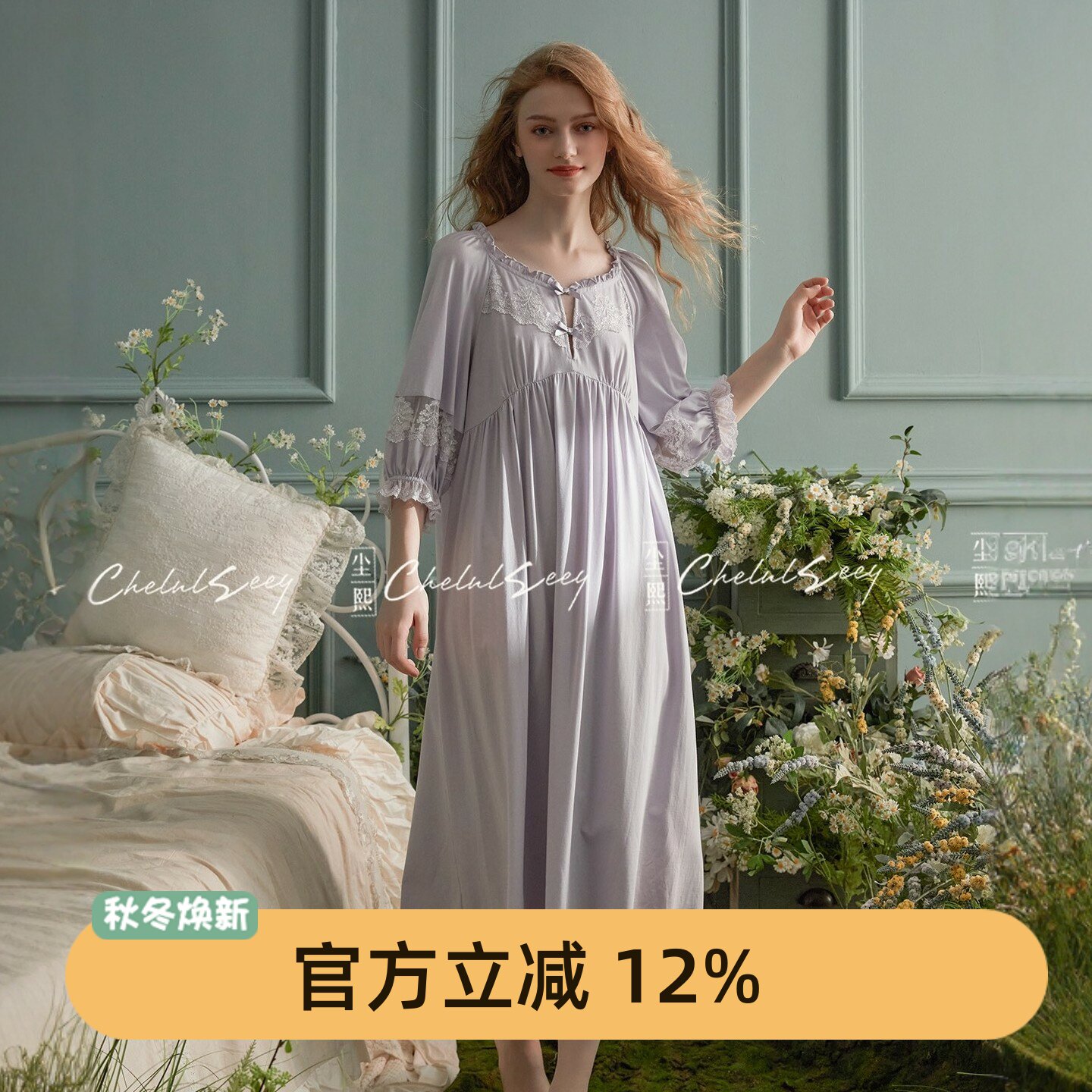 尘熙宫廷蕾丝纯棉七分袖睡裙