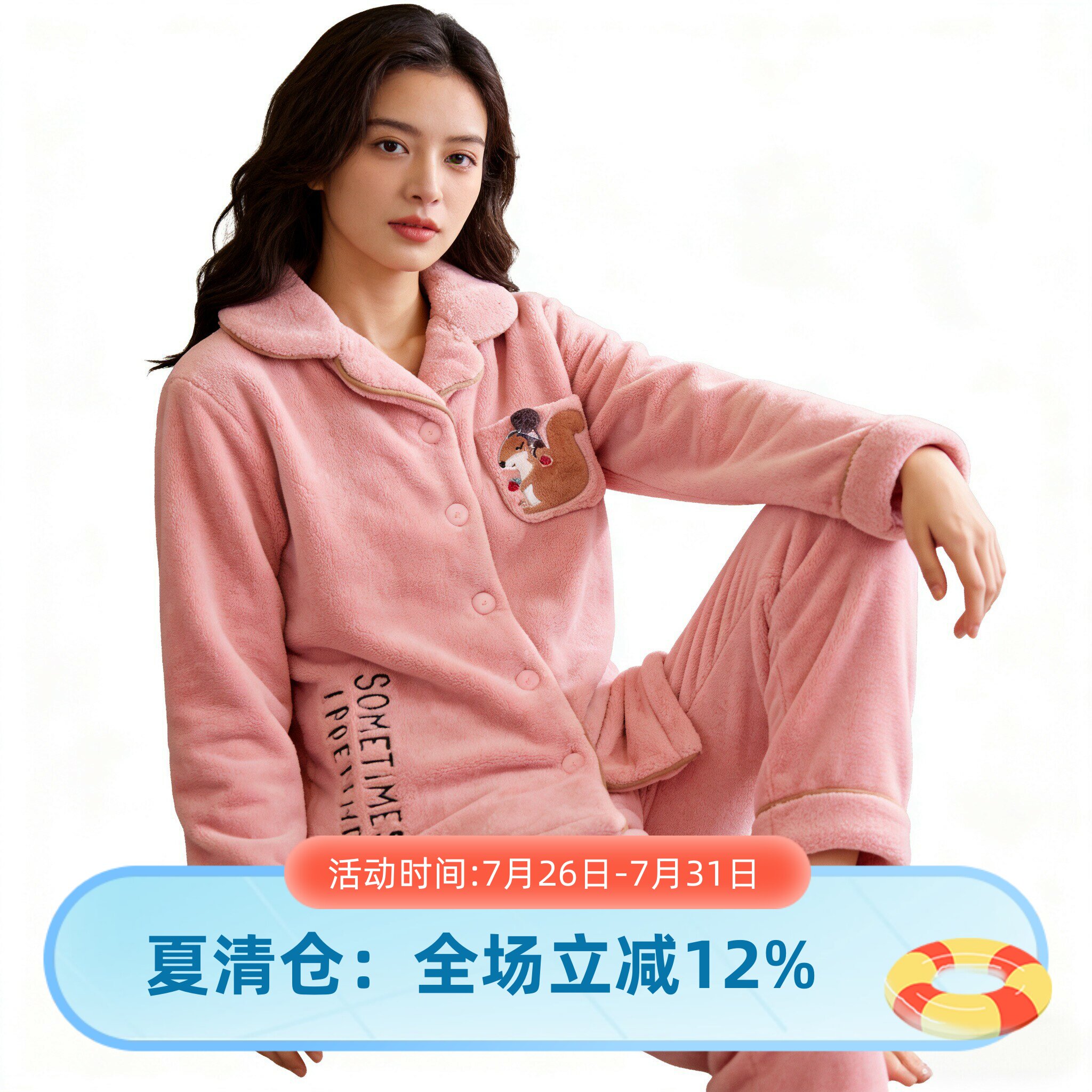 芬腾冬季加厚珊瑚绒女睡衣清仓
