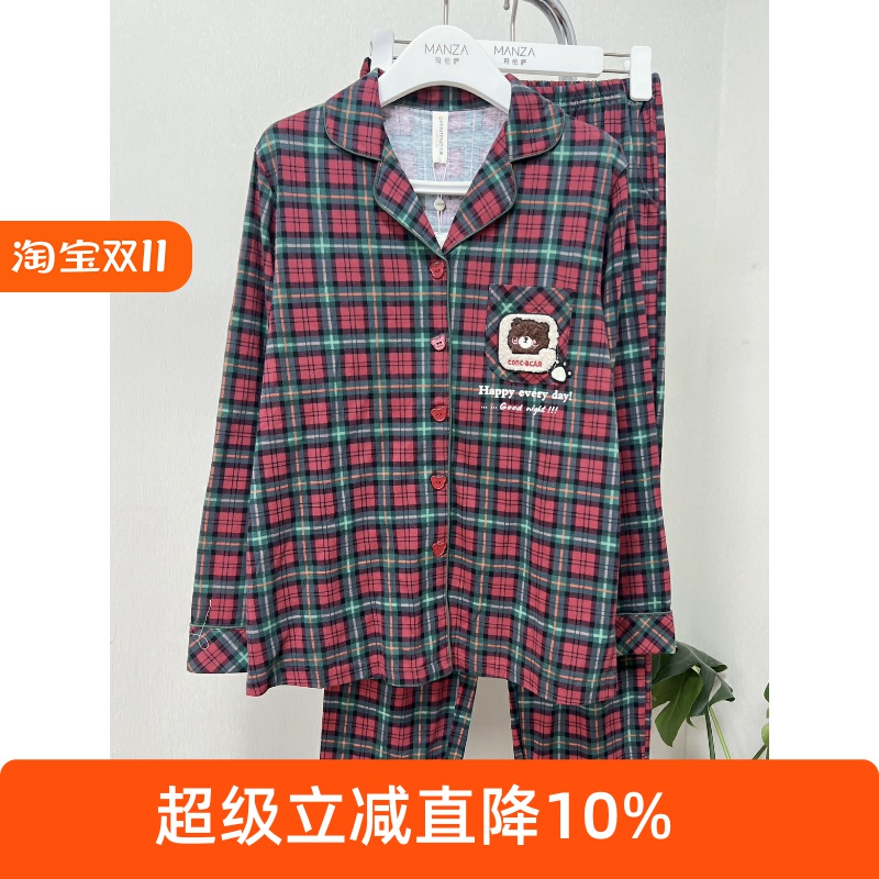 芬腾经典格纹纯棉春秋女士家居服