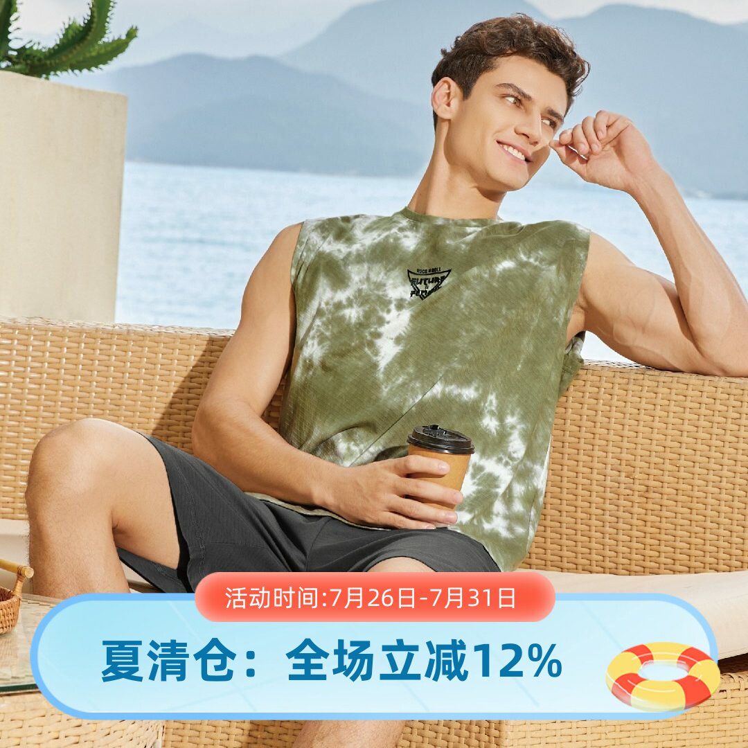 玛伦萨男士夏季凉感扎染家居服