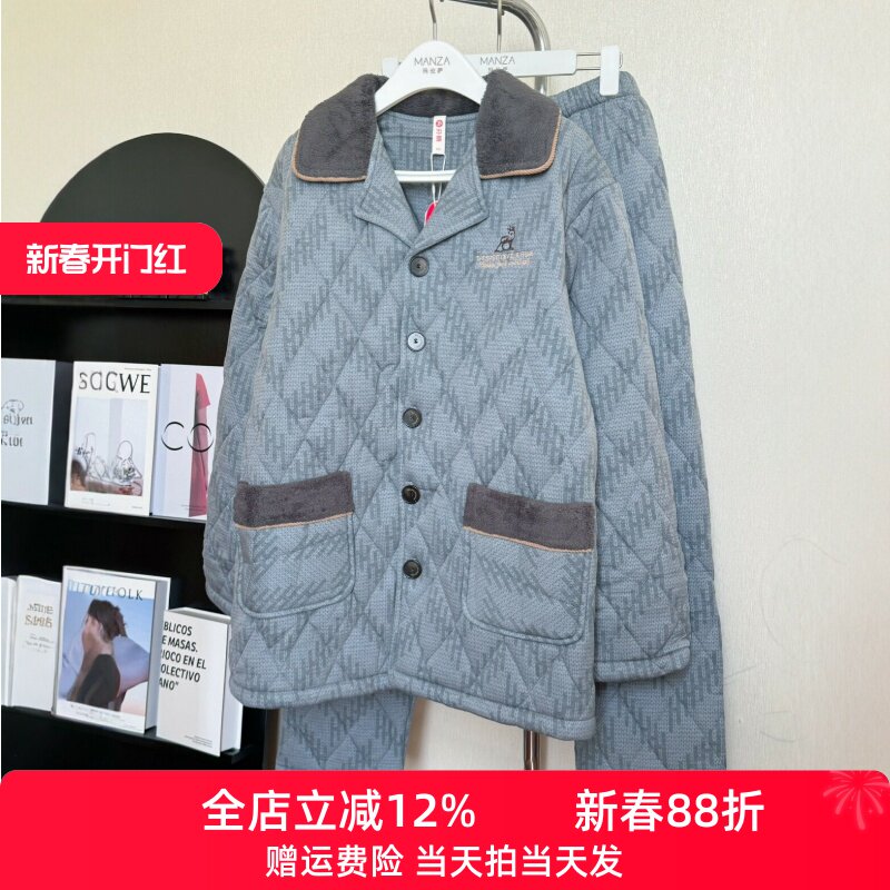 芬腾专柜抗静电男士冬季三层加绒加厚针织夹棉睡衣家居服套装保暖