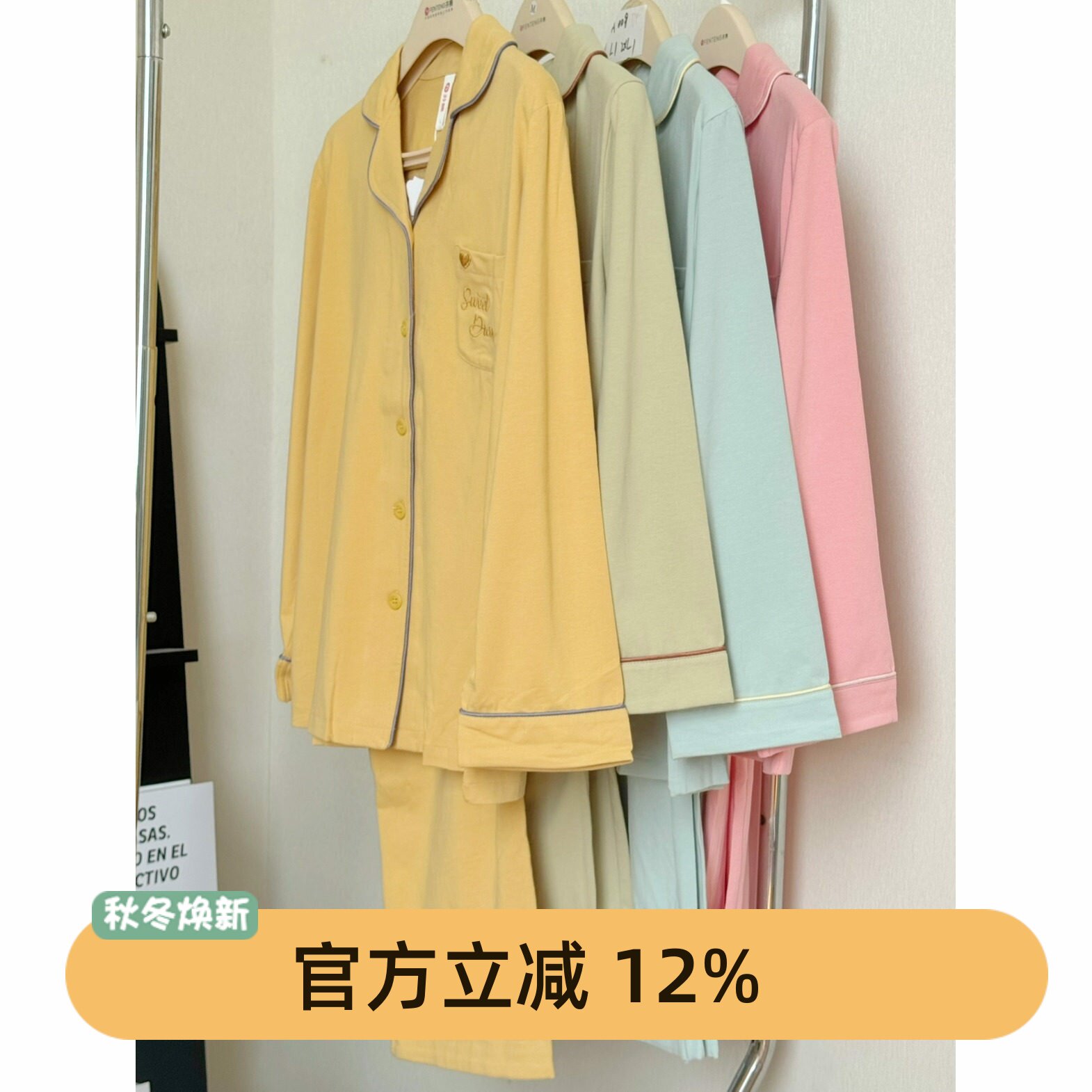 芬腾睡衣女款2025年新款春秋季偏厚纯棉长袖长裤家居服套装专柜款