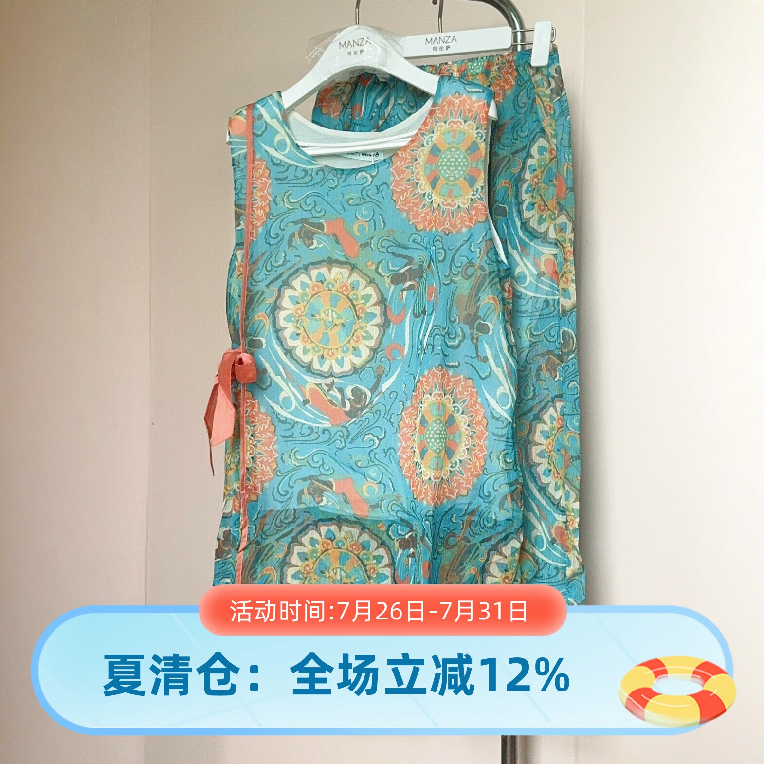 芬腾女士夏季凉感棉绸睡衣套装