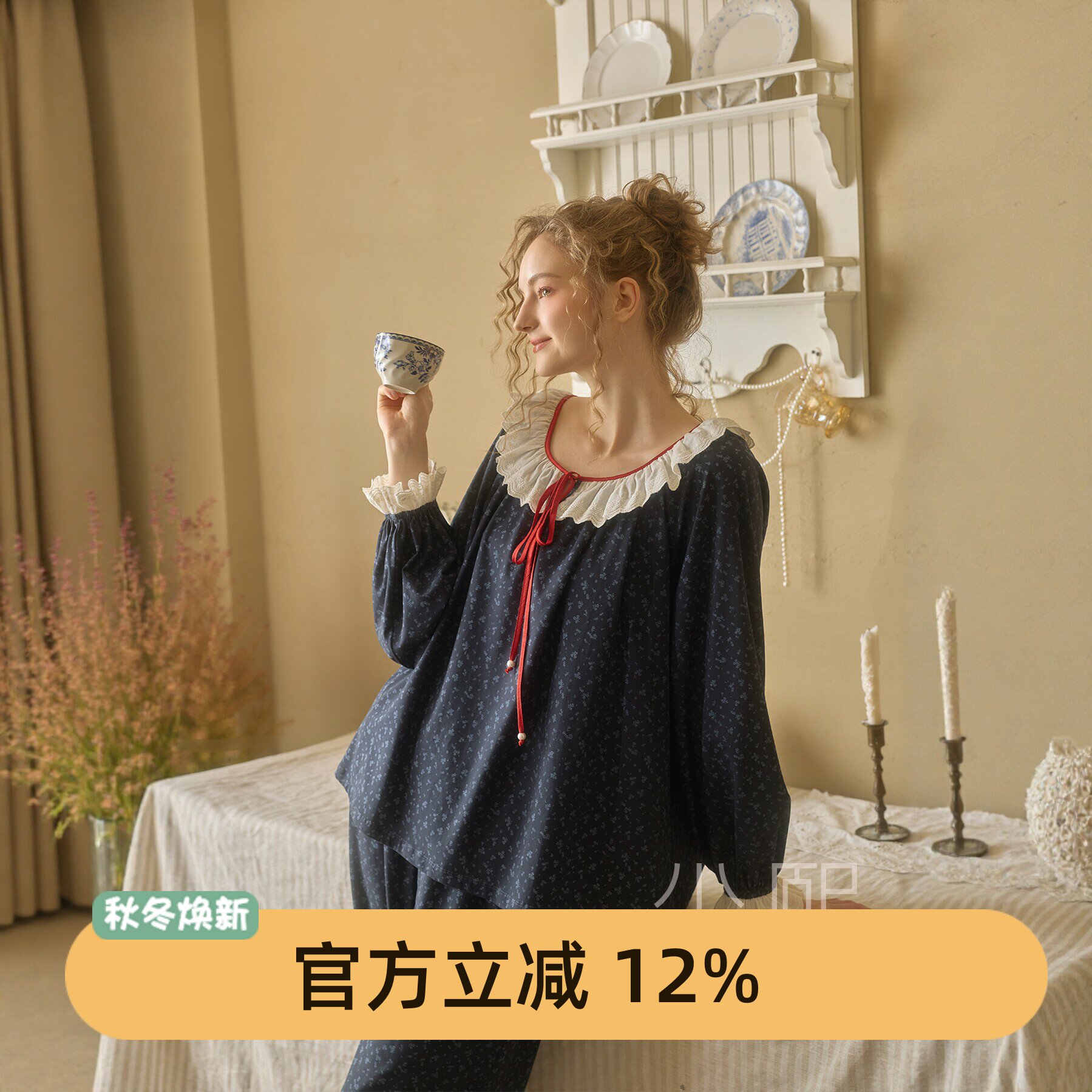 尘熙纯棉碎花娃娃领女睡衣套装