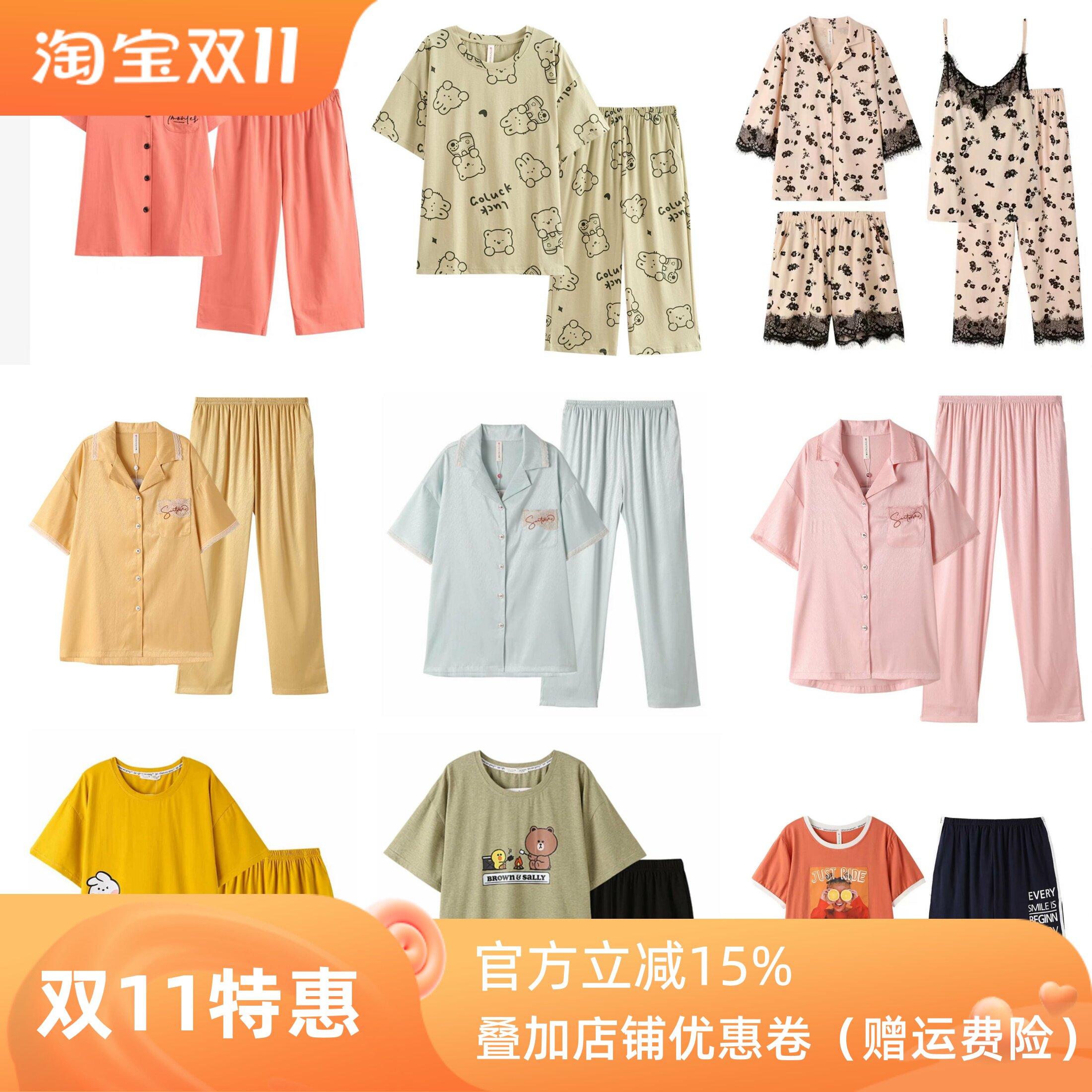 芬腾睡衣女夏季凉感短袖长裤春夏薄款开衫七分裤家居服短裤套装清