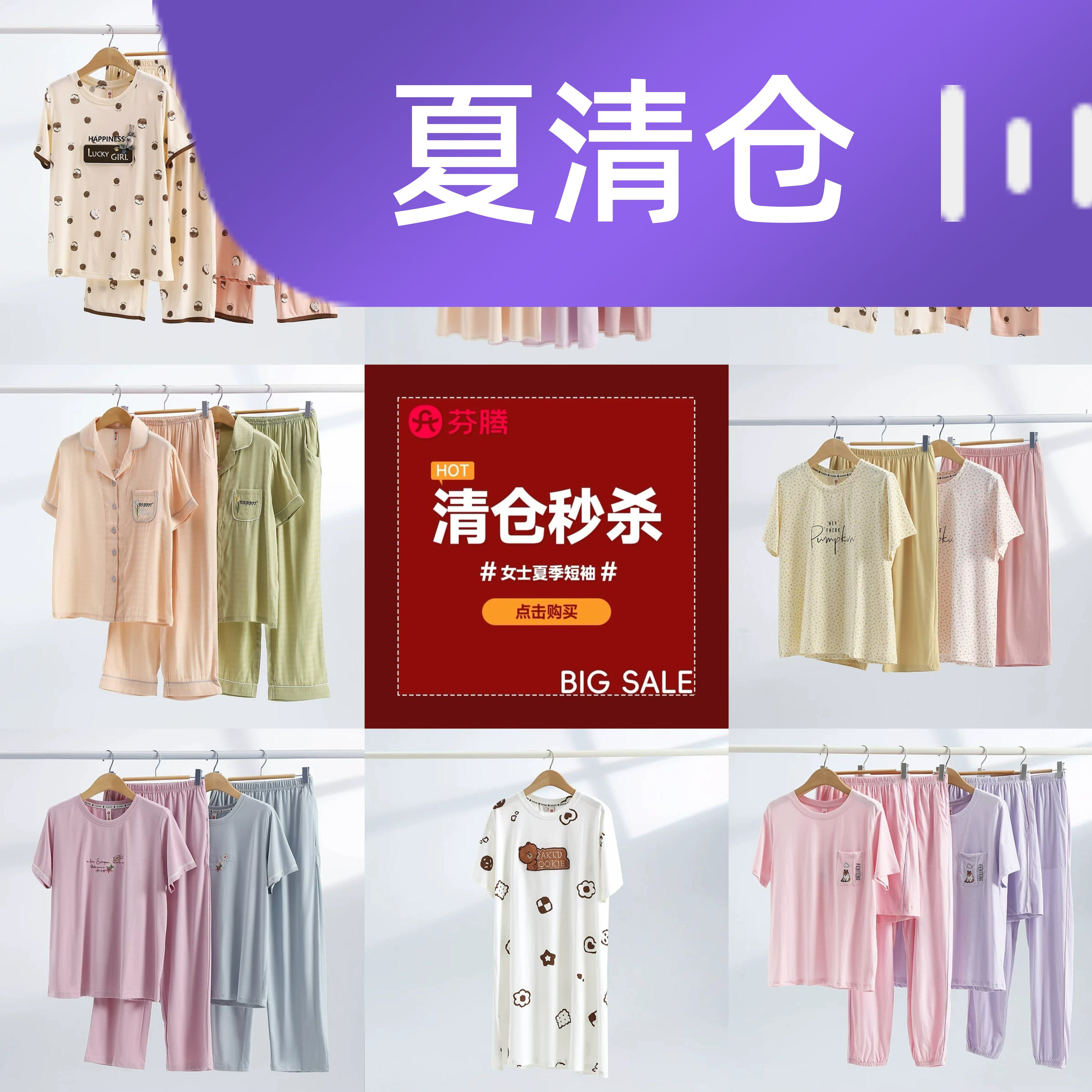 开衫薄款夏季断码清仓专柜短袖