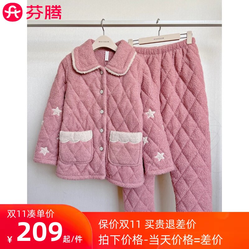 芬腾【夹棉加厚】秋冬季女士外穿家居服可爱卡通刺绣套装保暖睡衣使用感如何?