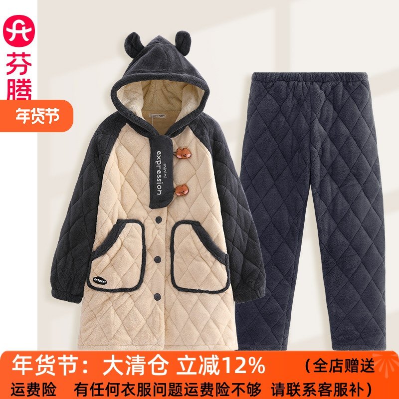 芬腾专柜三层珊瑚绒夹棉女冬季加厚睡衣中长款连帽冬天保暖棉袄套,女士内衣/男士内衣/家居服,睡衣/家居服套装,淘宝优惠券,粉丝福利购,淘宝优惠卷