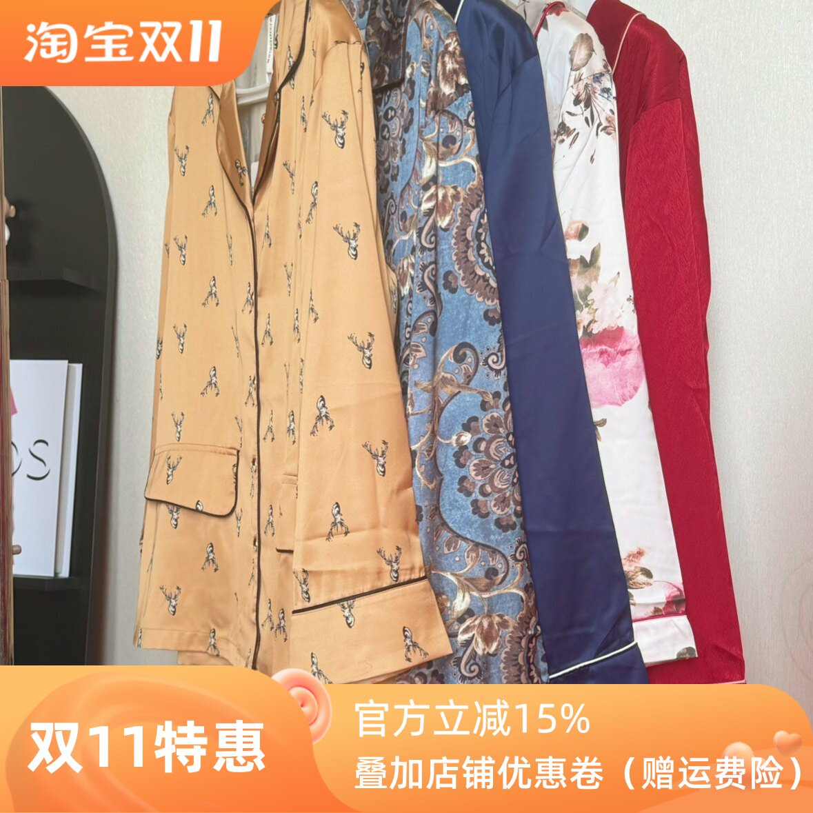 芬腾丝绸女士家居服男士情侣套装