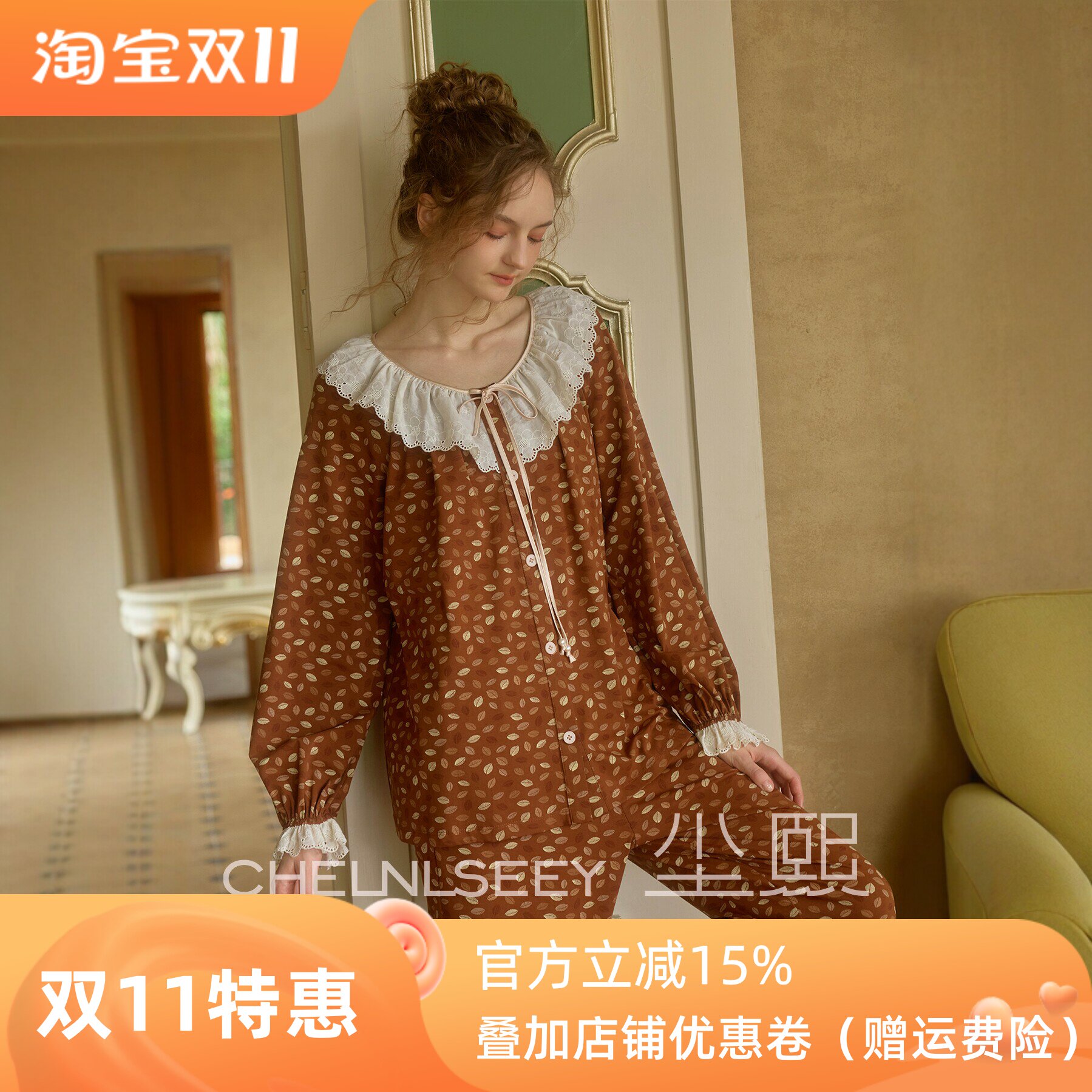 尘熙法式复古纯棉女睡衣套装