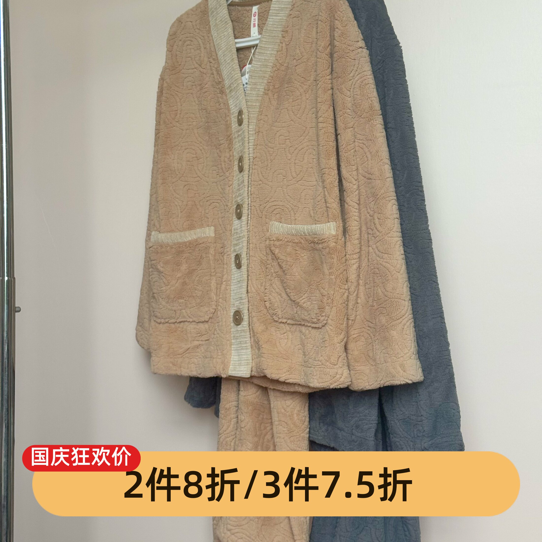芬腾情侣珊瑚绒抗静电睡衣套装