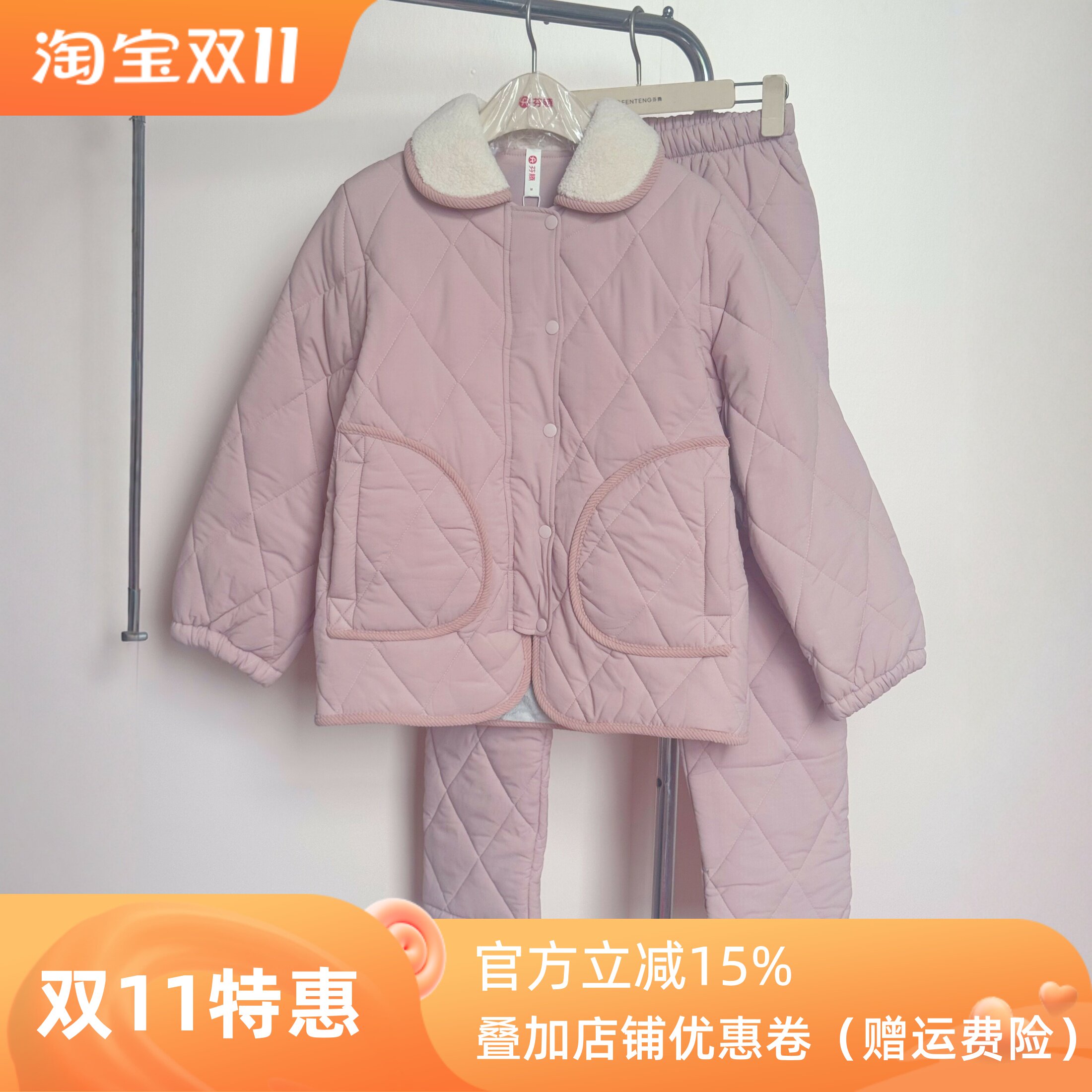 芬腾情侣三层加绒加厚抗静电睡衣