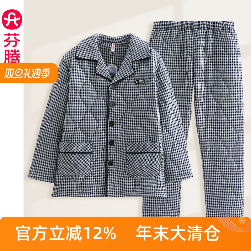 芬腾睡衣情侣冬季三层加厚梭织棉布夹棉男款家居服套柔软专柜正品