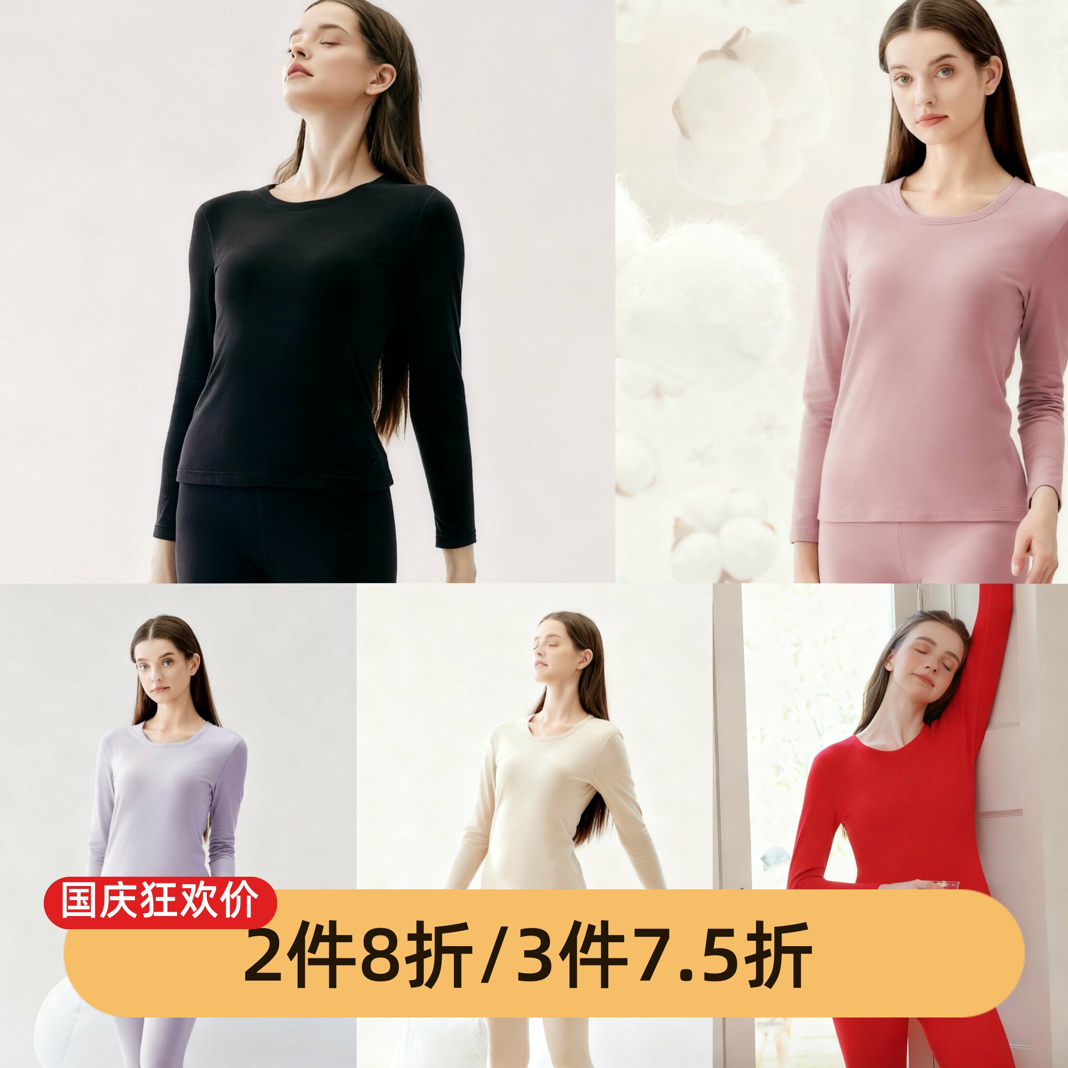 芬腾睡衣女士纯棉秋衣秋裤套装