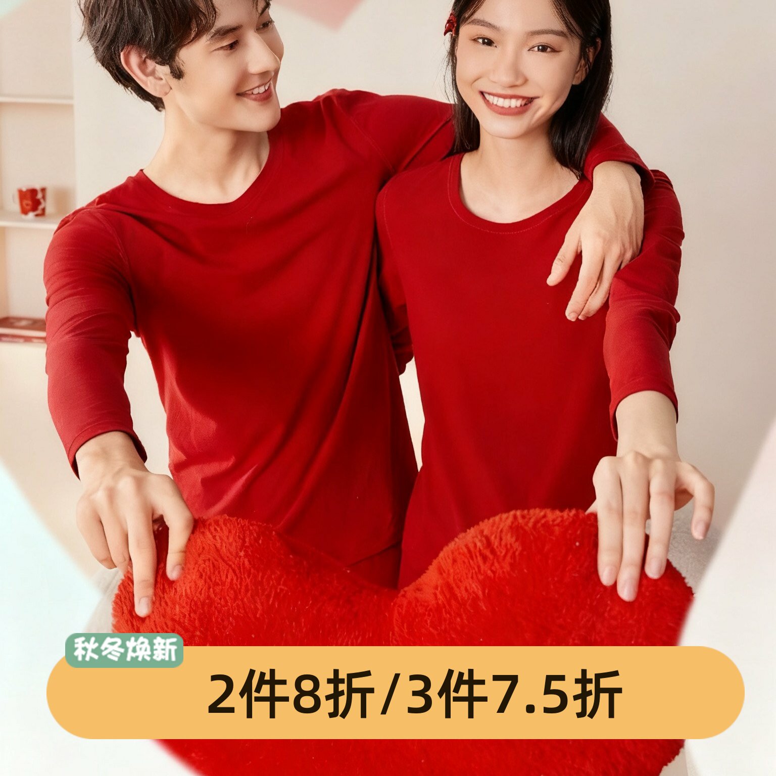 芬腾情侣睡衣女冬季加厚保暖内衣