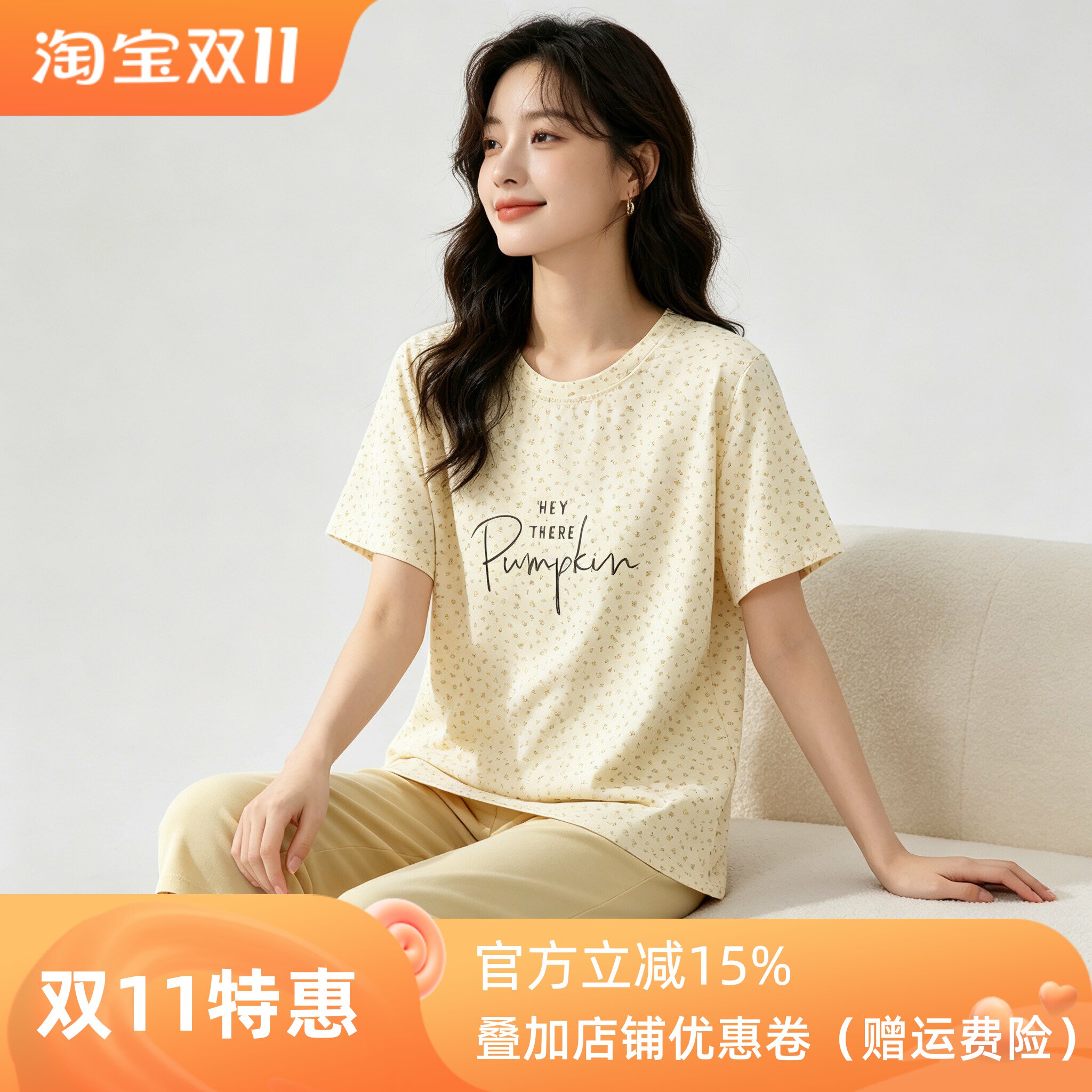 芬腾纯棉女夏短袖外穿睡衣套装